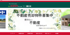 株式会社ASSO,公式ページ