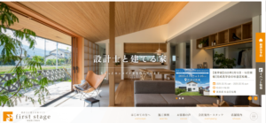 株式会社ファーストステージ,公式ページ
