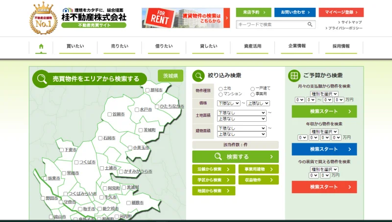 桂不動産,公式ページ