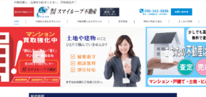 株式会社すまいループ不動産,公式サイト