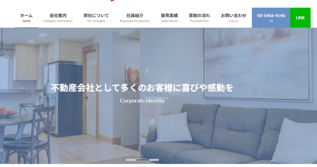 株式会社ショウインホーム,公式ページ,トップページ画像