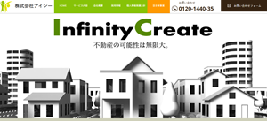 株式会社アイシー,公式サイト,トップページ
