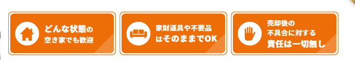 株式会社ブリリアント,不動産,共有持分,買取,メリット
