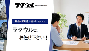 ラクウル,公式ページ